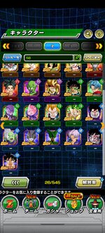 Screenshot_2023-07-04-07-51-59-376_com.bandainamcogames.dbzdokkan.jpg