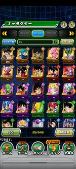Screenshot_2023-07-04-07-52-03-105_com.bandainamcogames.dbzdokkan.jpg