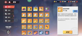 Screenshot_2023-07-05-21-49-09-738_com.hermes.h1game.m4399.jpg