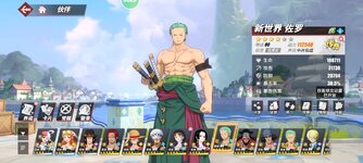 Screenshot_2023-07-05-21-51-25-179_com.hermes.h1game.m4399.jpg