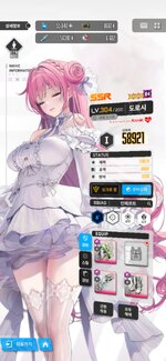 Screenshot_20230705_143404_NIKKE.jpg