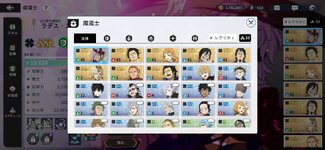Screenshot_2023-07-05-21-28-57-292_com.vic.bc.jp.jpg