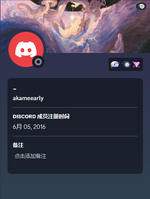 QQ截图20230707190707.png