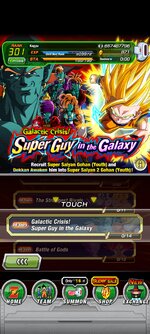 Screenshot_2023-07-07-17-15-59-383_com.bandainamcogames.dbzdokkanww.jpg