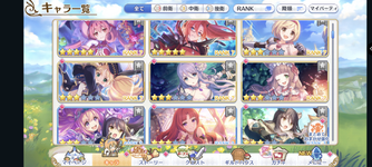 Screenshot_20230708-064054_PrincessConnectRedive.png
