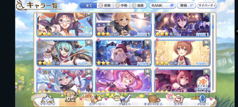 Screenshot_20230708-064102_PrincessConnectRedive.png