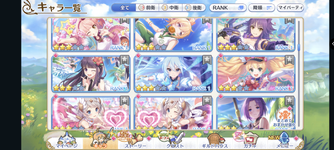 Screenshot_20230708-064117_PrincessConnectRedive.png