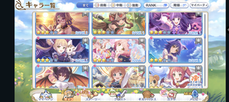 Screenshot_20230708-064125_PrincessConnectRedive.png