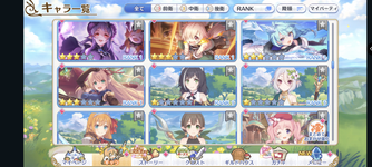 Screenshot_20230708-064133_PrincessConnectRedive.png