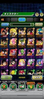 Screenshot_2023-07-08-23-15-47-432_com.bandainamcogames.dbzdokkan.jpg