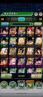 Screenshot_2023-07-08-23-15-52-793_com.bandainamcogames.dbzdokkan.jpg