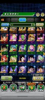 Screenshot_2023-07-08-23-15-55-630_com.bandainamcogames.dbzdokkan.jpg