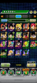 Screenshot_2023-07-08-23-15-59-141_com.bandainamcogames.dbzdokkan.jpg