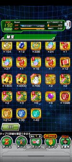 Screenshot_2023-07-08-23-16-51-469_com.bandainamcogames.dbzdokkan.jpg