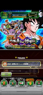 Screenshot_2023-07-08-23-18-23-554_com.bandainamcogames.dbzdokkan.jpg