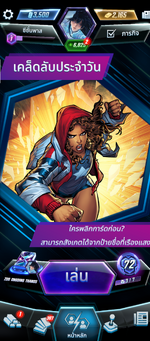 Screenshot_2023-07-10-22-08-13-630_com.nvsgames.snap.png