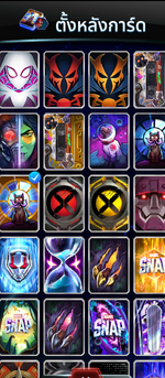 Screenshot_2023-07-10-22-08-52-847_com.nvsgames.snap.png