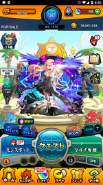 Screenshot_20230710-205059.png