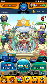 Screenshot_20230710-205105.png