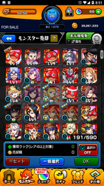Screenshot_20230710-205110.png