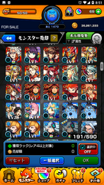 Screenshot_20230710-205115.png