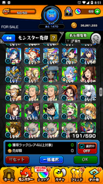 Screenshot_20230710-205124.png