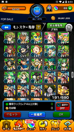 Screenshot_20230710-205127.png