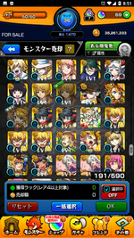 Screenshot_20230710-205131.png