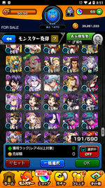 Screenshot_20230710-205137.png