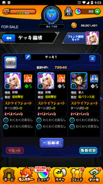 Screenshot_20230710-210302.png