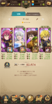Screenshot_2019-06-21-11-01-30-620_com.netmarble.nanatsunotaizai-540x1080-270x540.png