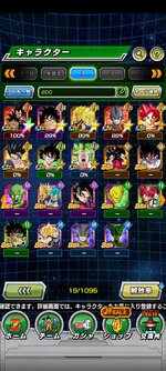 Screenshot_2023-07-11-13-23-31-476_com.bandainamcogames.dbzdokkan.jpg