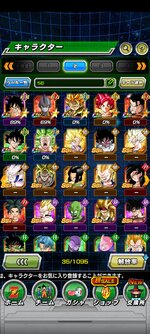 Screenshot_2023-07-11-13-23-50-294_com.bandainamcogames.dbzdokkan.jpg