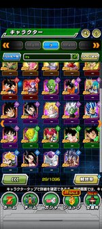 Screenshot_2023-07-11-13-23-58-132_com.bandainamcogames.dbzdokkan.jpg