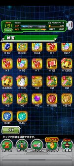 Screenshot_2023-07-11-13-24-08-536_com.bandainamcogames.dbzdokkan.jpg