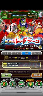 Screenshot_2023-07-11-13-28-43-655_com.bandainamcogames.dbzdokkan.jpg