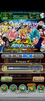 Screenshot_2023-07-11-13-29-06-467_com.bandainamcogames.dbzdokkan.jpg