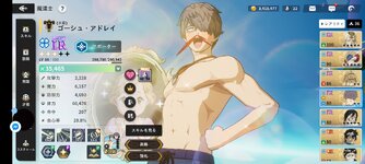 Screenshot_2023-07-12-14-18-22-398_com.vic.bc.jp.jpg