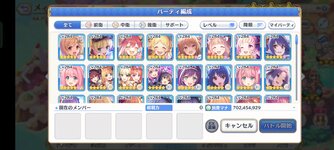 Screenshot_2023-07-12-19-15-26-98_1ebcdd41ca3c2f29b481541b6f328f8b.jpg