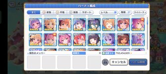 Screenshot_2023-07-12-19-15-32-70_1ebcdd41ca3c2f29b481541b6f328f8b.jpg