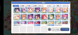 Screenshot_2023-07-12-19-15-41-77_1ebcdd41ca3c2f29b481541b6f328f8b.jpg