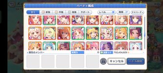 Screenshot_2023-07-12-19-15-59-78_1ebcdd41ca3c2f29b481541b6f328f8b.jpg