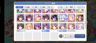 Screenshot_2023-07-12-19-16-10-78_1ebcdd41ca3c2f29b481541b6f328f8b.jpg
