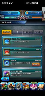 Screenshot_20230712-172909.jpg