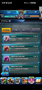 Screenshot_20230712-172913.jpg