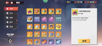 Screenshot_2023-07-13-15-43-53-381_com.hermes.h1game.m4399.jpg