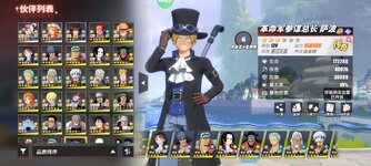 Screenshot_2023-07-13-15-51-53-930_com.hermes.h1game.m4399.jpg