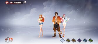 Screenshot_2023-07-13-22-39-41-955_com.hermes.h1game.bilibili.jpg