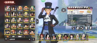 Screenshot_2023-07-14-10-25-00-643_com.hermes.h1game.m4399.jpg