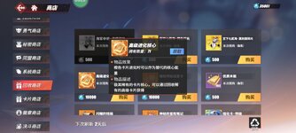 Screenshot_2023-07-14-16-55-17-795_com.hermes.h1game.m4399.jpg